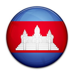 الألقاب  كمبودية 